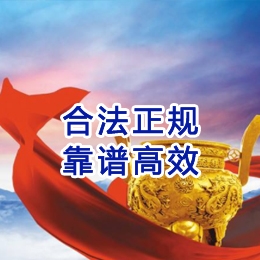 迎江讨账公司